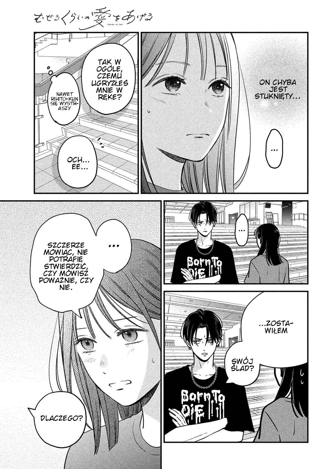 Museru Kurai no Ai o Ageru Chapter 4 - Page 16