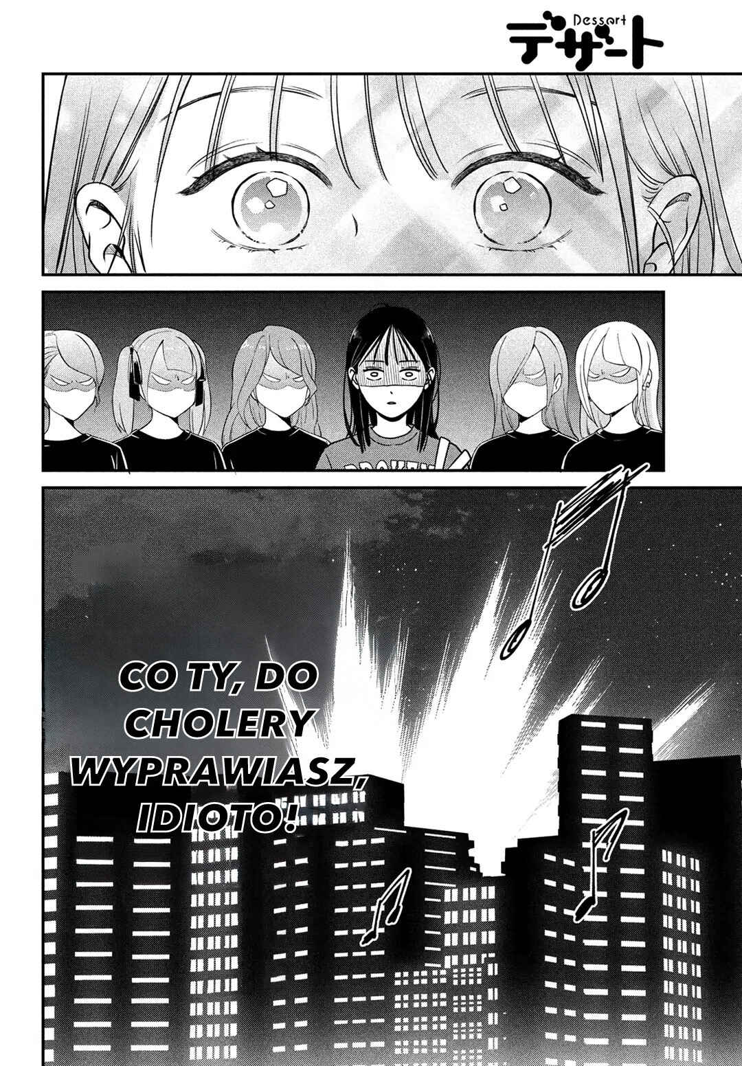 Museru Kurai no Ai o Ageru Chapter 4 - Page 27
