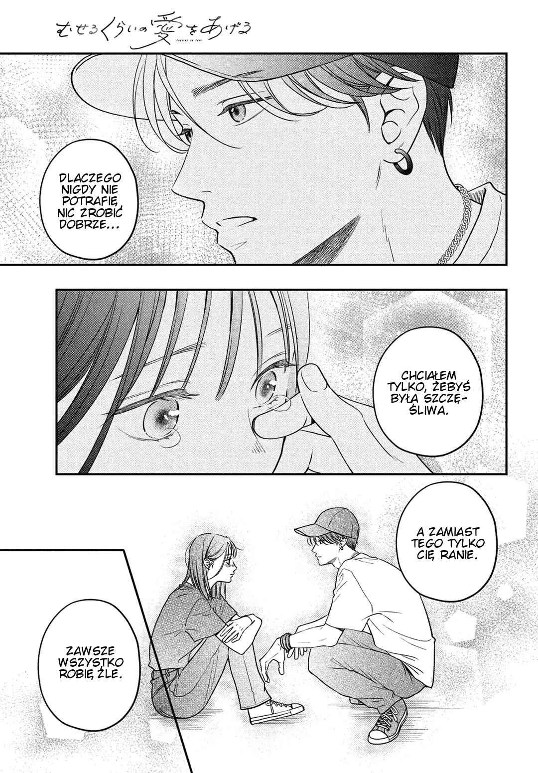 Museru Kurai no Ai o Ageru Chapter 4 - Page 29