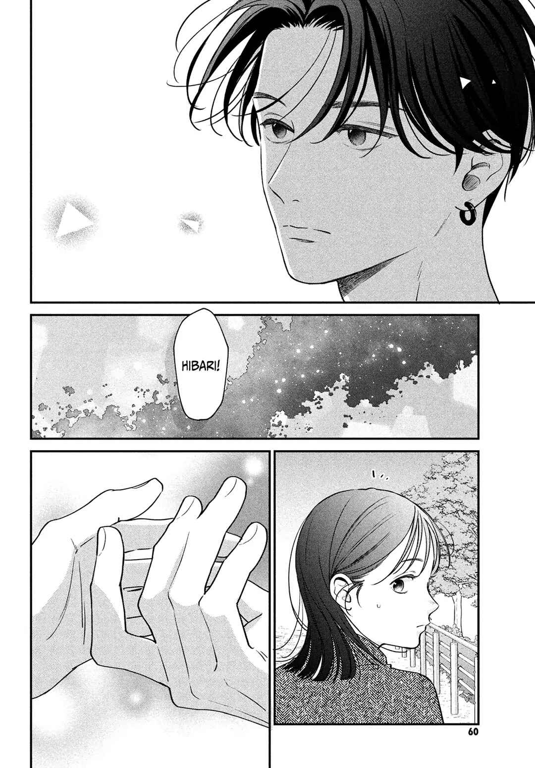 Museru Kurai no Ai o Ageru Chapter 4 - Page 6