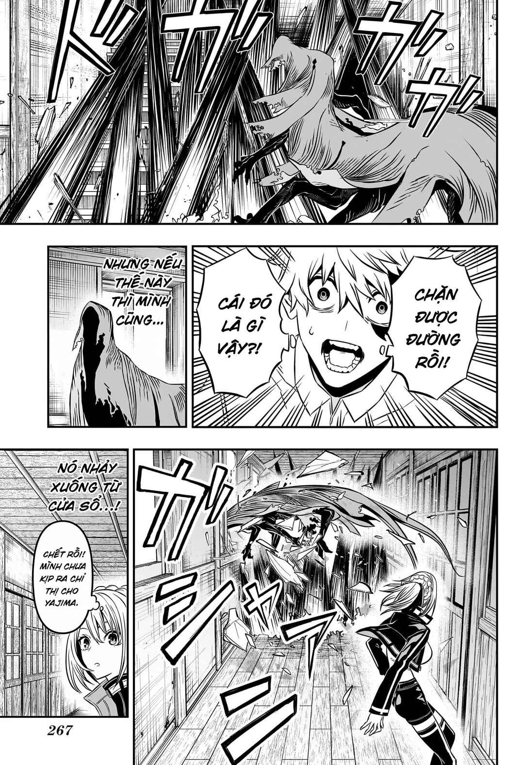 Nue no Onmyouji Chapter 4 - Page 16