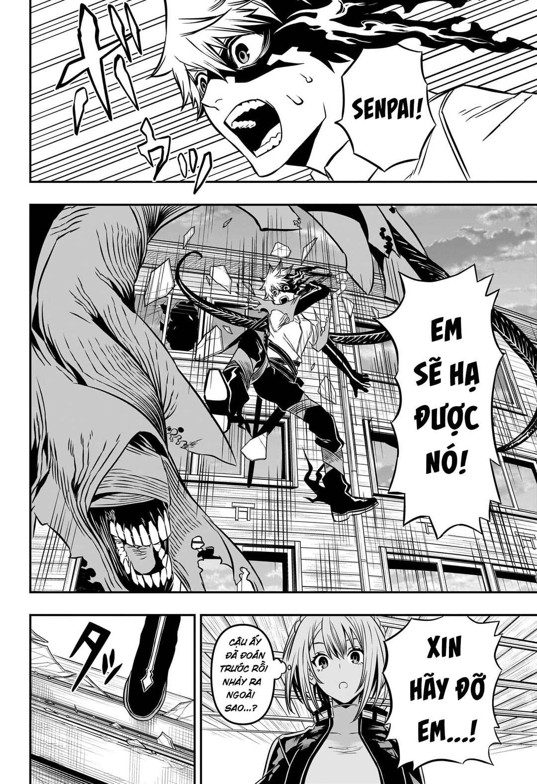 Nue no Onmyouji Chapter 4 - Page 17