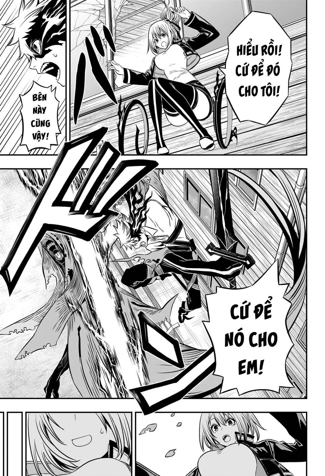 Nue no Onmyouji Chapter 4 - Page 18