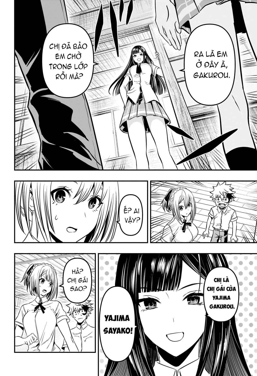 Nue no Onmyouji Chapter 4 - Page 5