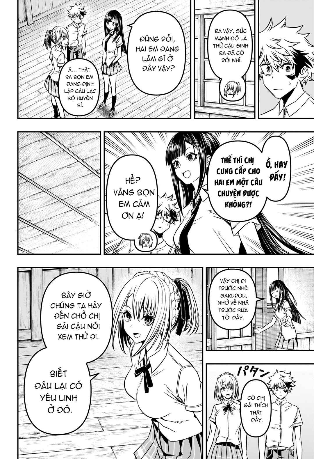Nue no Onmyouji Chapter 4 - Page 7