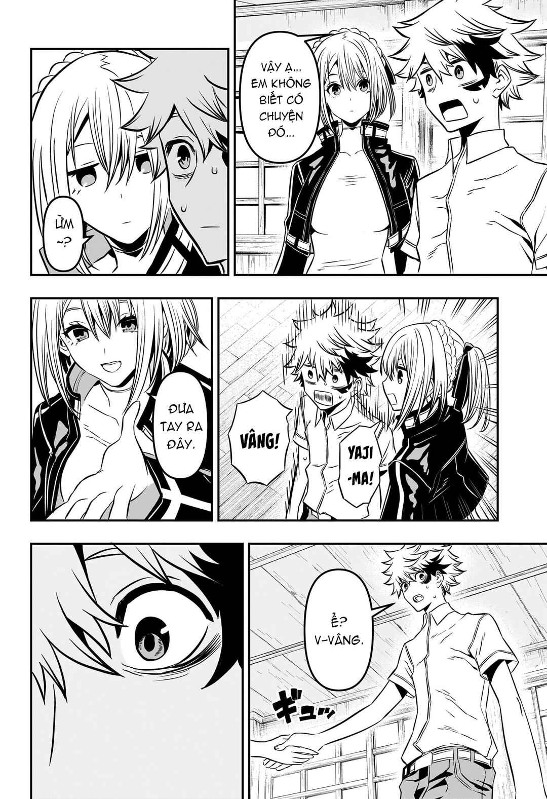 Nue no Onmyouji Chapter 4 - Page 9