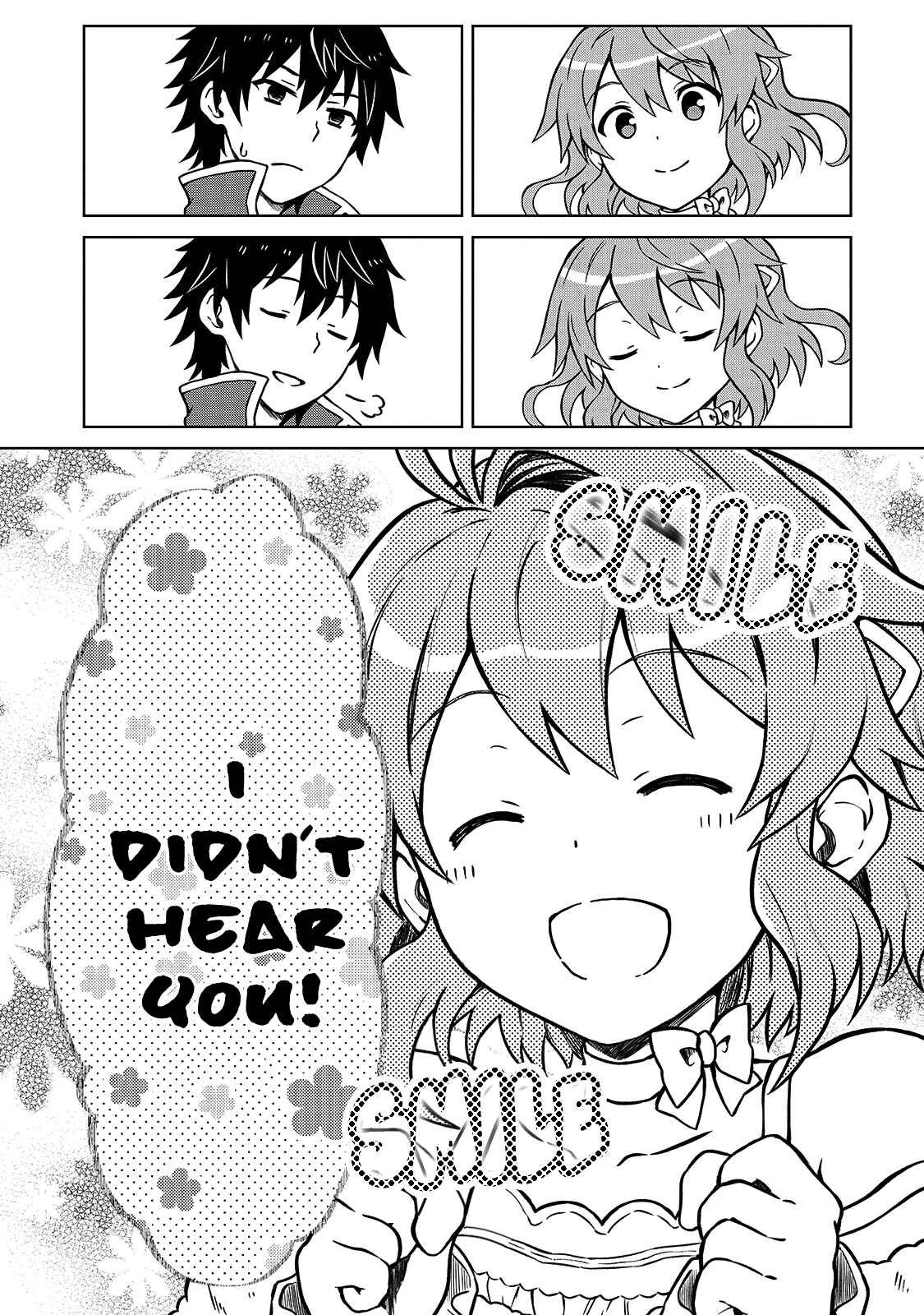 D-kyuu Boukensha no Ore, Nazeka Yuusha Party ni Kanyuu Sareta Ageku, Oujo ni Tsukimatowareteru Chapter 1 - Page 17