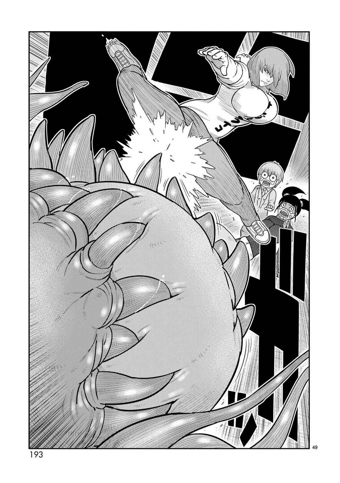 Toujima Tanzaburou wa Kamen Rider ni Naritai Chapter 44 - Page 41