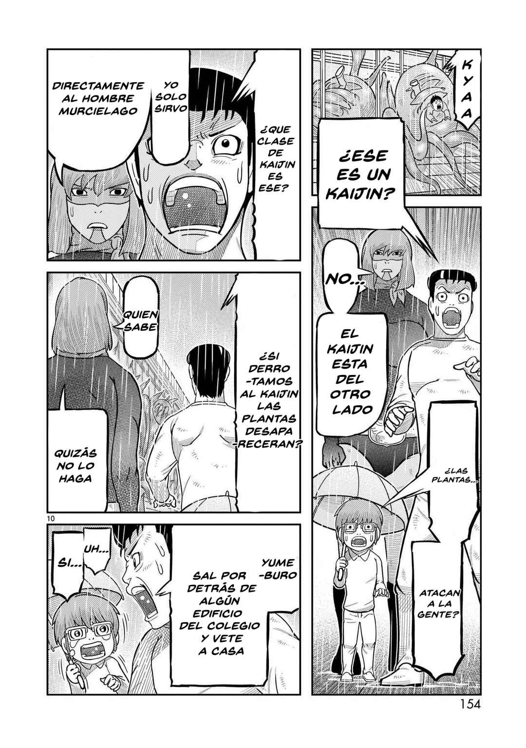 Toujima Tanzaburou wa Kamen Rider ni Naritai Chapter 44 - Page 7