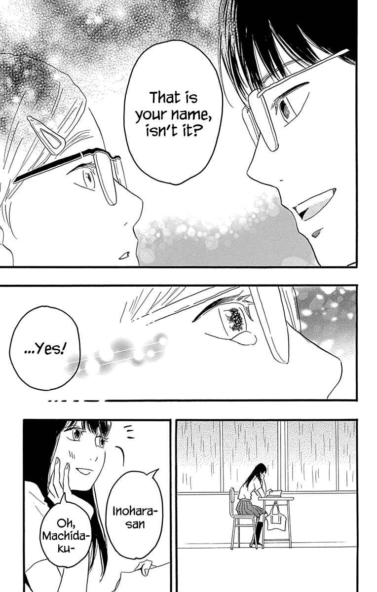 Machida-kun's World Chapter 19 - Page 11