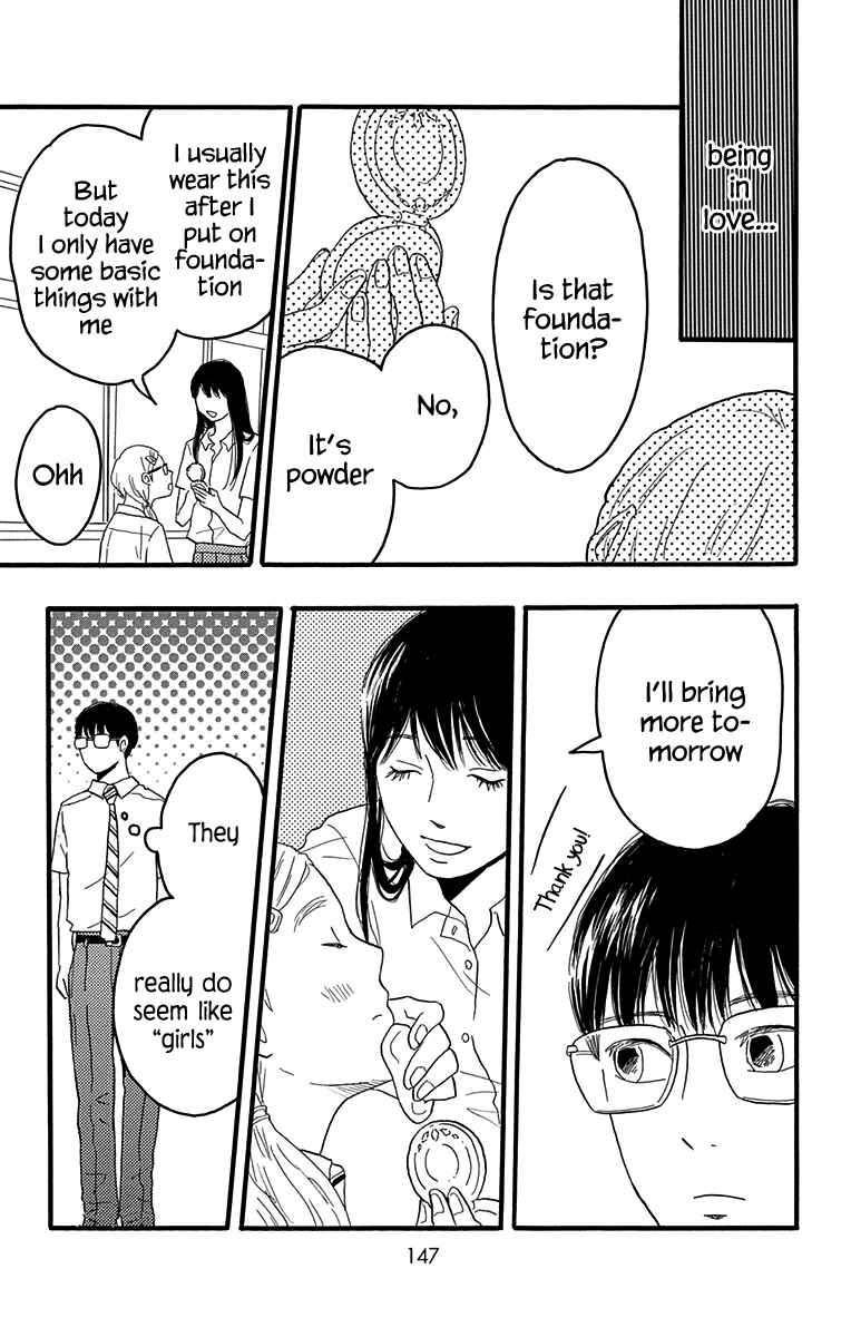 Machida-kun's World Chapter 19 - Page 13