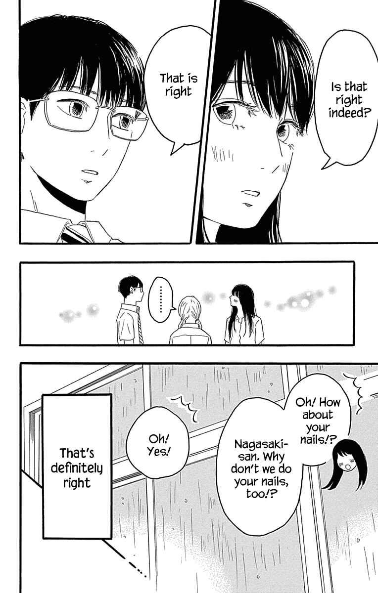 Machida-kun's World Chapter 19 - Page 16