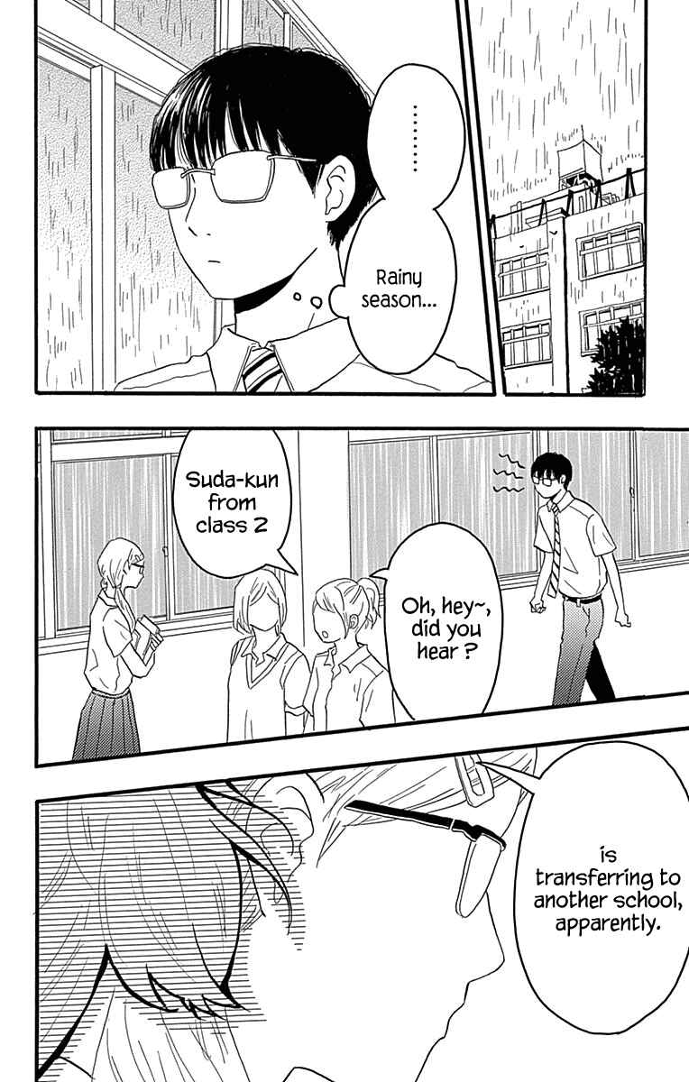 Machida-kun's World Chapter 19 - Page 2