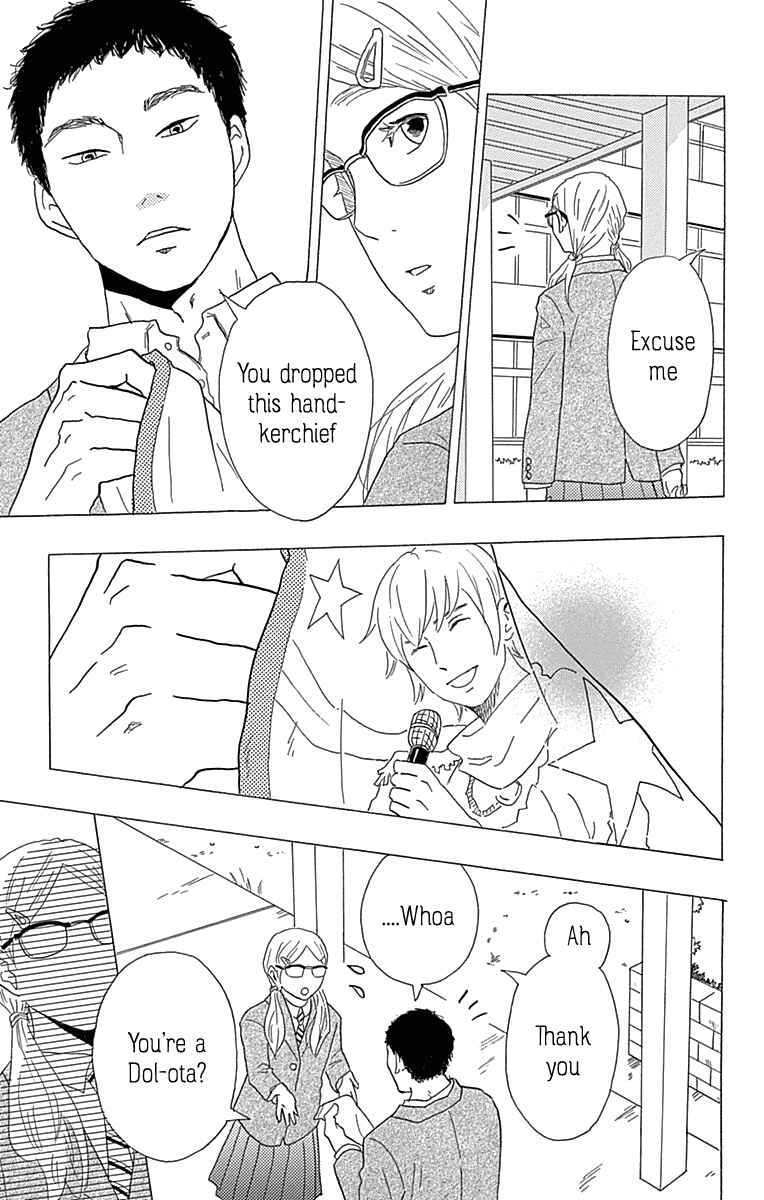 Machida-kun's World Chapter 19 - Page 23