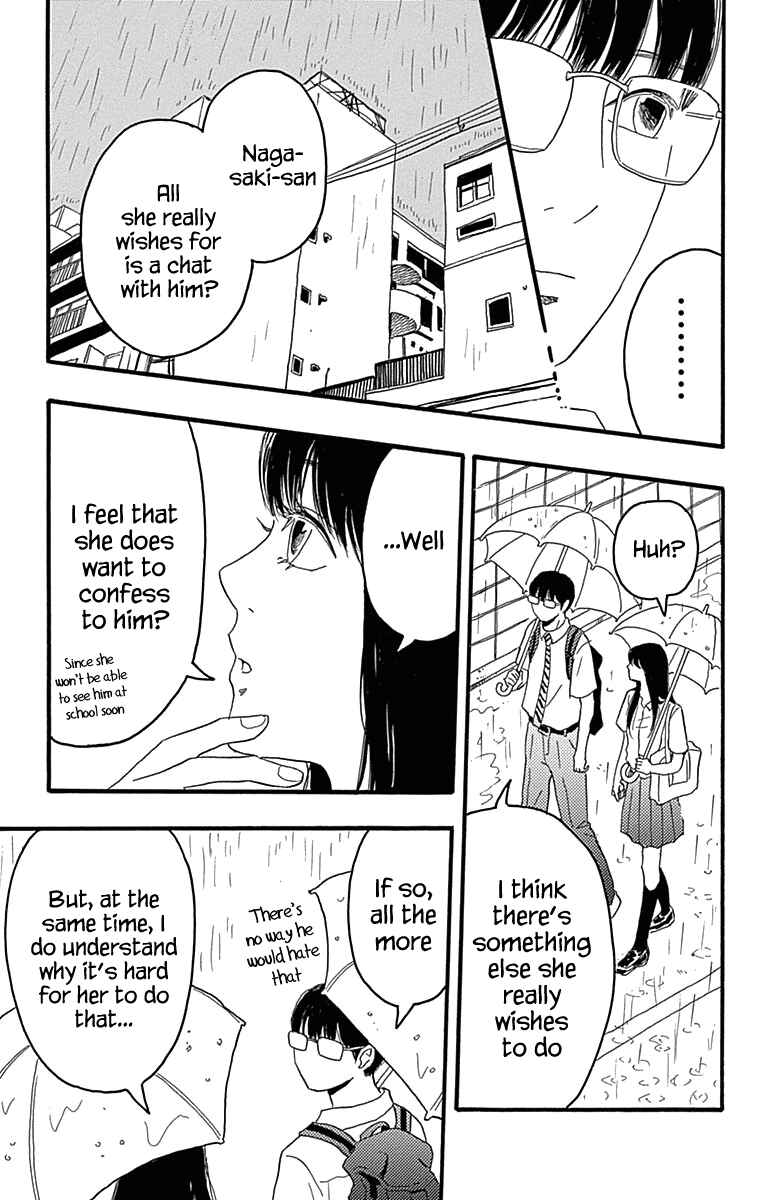 Machida-kun's World Chapter 19 - Page 27