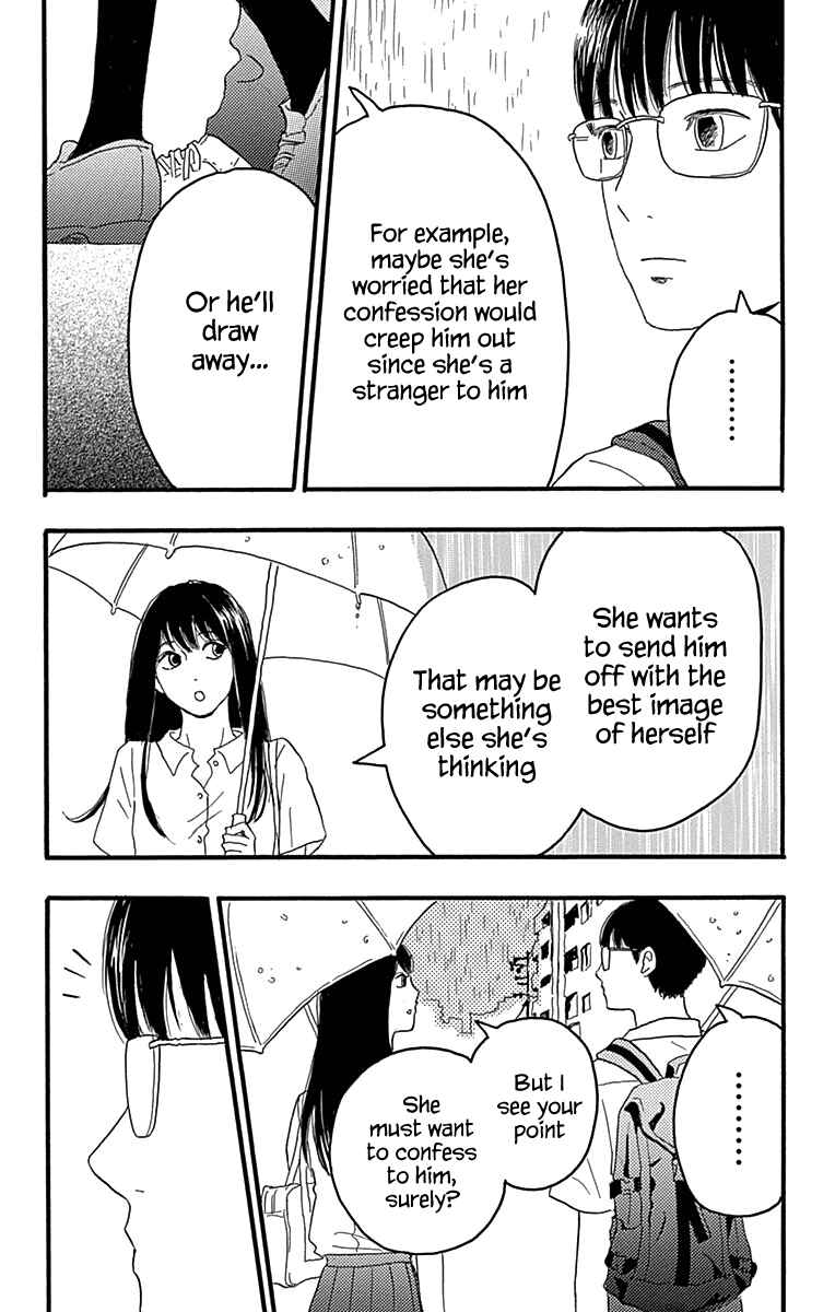 Machida-kun's World Chapter 19 - Page 28