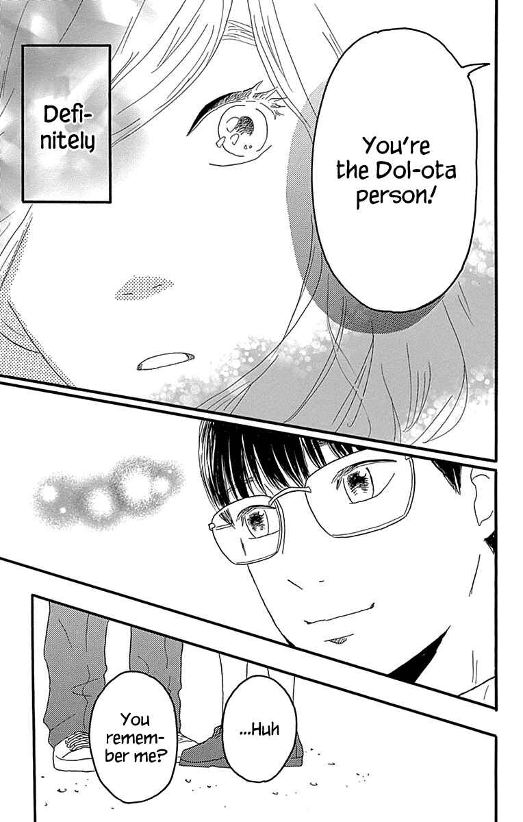 Machida-kun's World Chapter 19 - Page 37