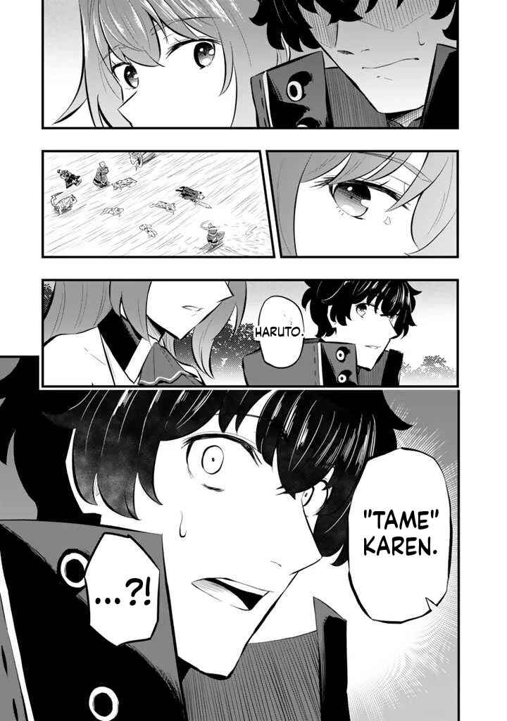 Isekai de Tame Shita Saikyou no Tsukaima wa, Osananajimi no Bishoujo deshita Chapter 12.1 - Page 14