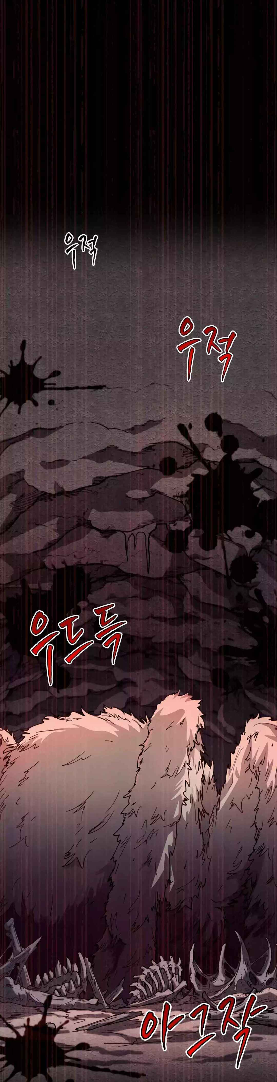 Reincarnation of the Hero Party's Grand Mage Chapter 30 - Page 41