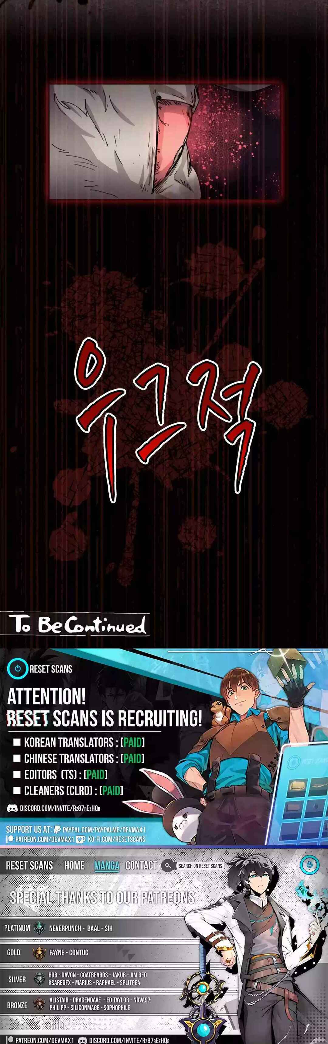 Reincarnation of the Hero Party's Grand Mage Chapter 30 - Page 42