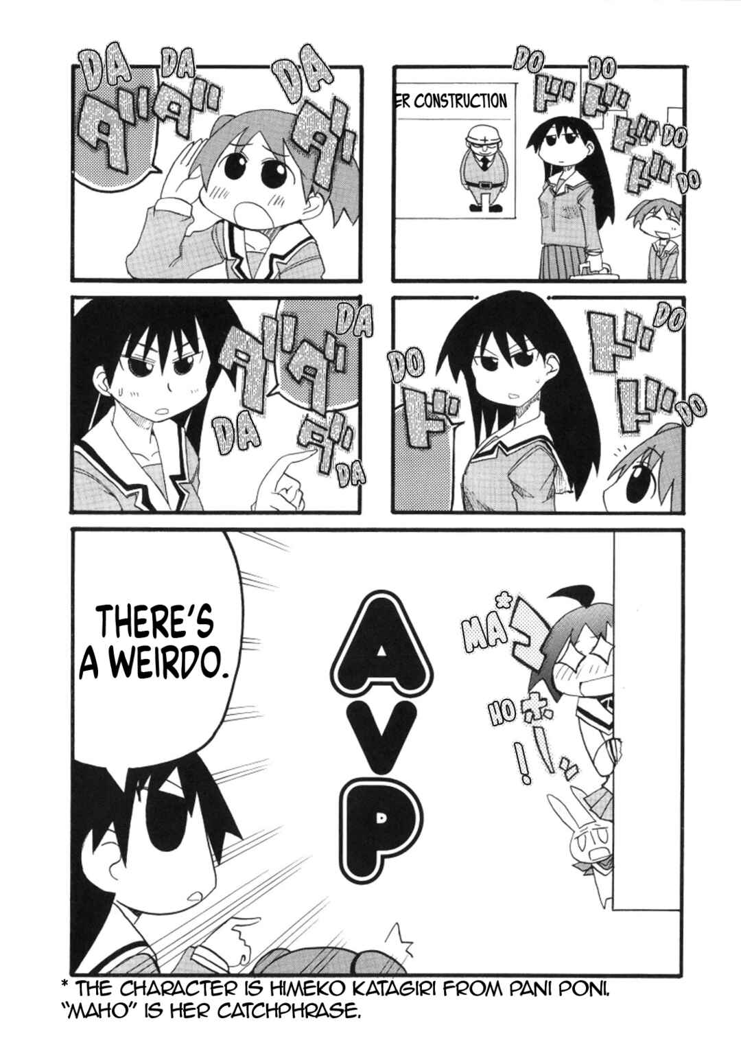 Osaka Expo (Azumanga Daioh 10th Anniversary Tribute) Chapter 1 - Page 2