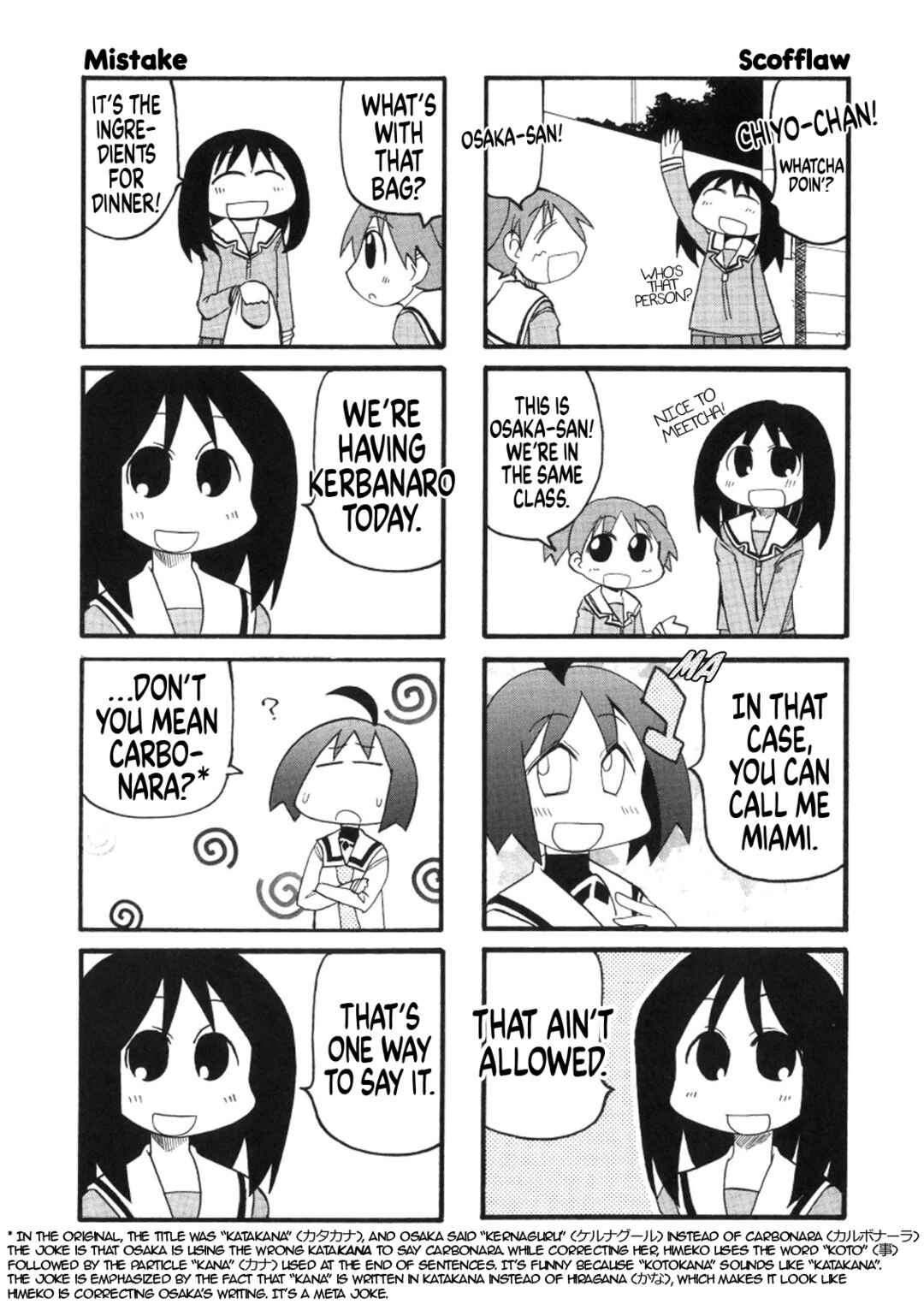 Osaka Expo (Azumanga Daioh 10th Anniversary Tribute) Chapter 1 - Page 6