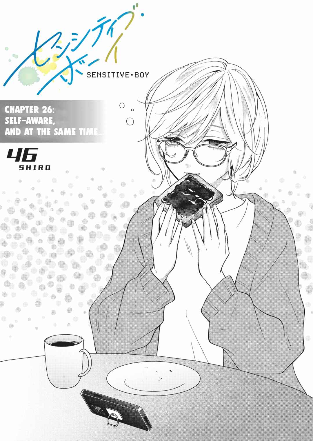Sensitive Boy Chapter 26 - Page 3
