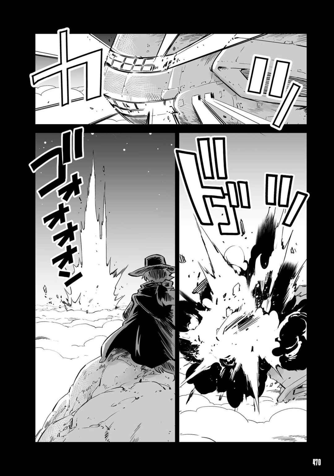 FUGA: Melodies of Steel Chapter 28.5 - Page 2