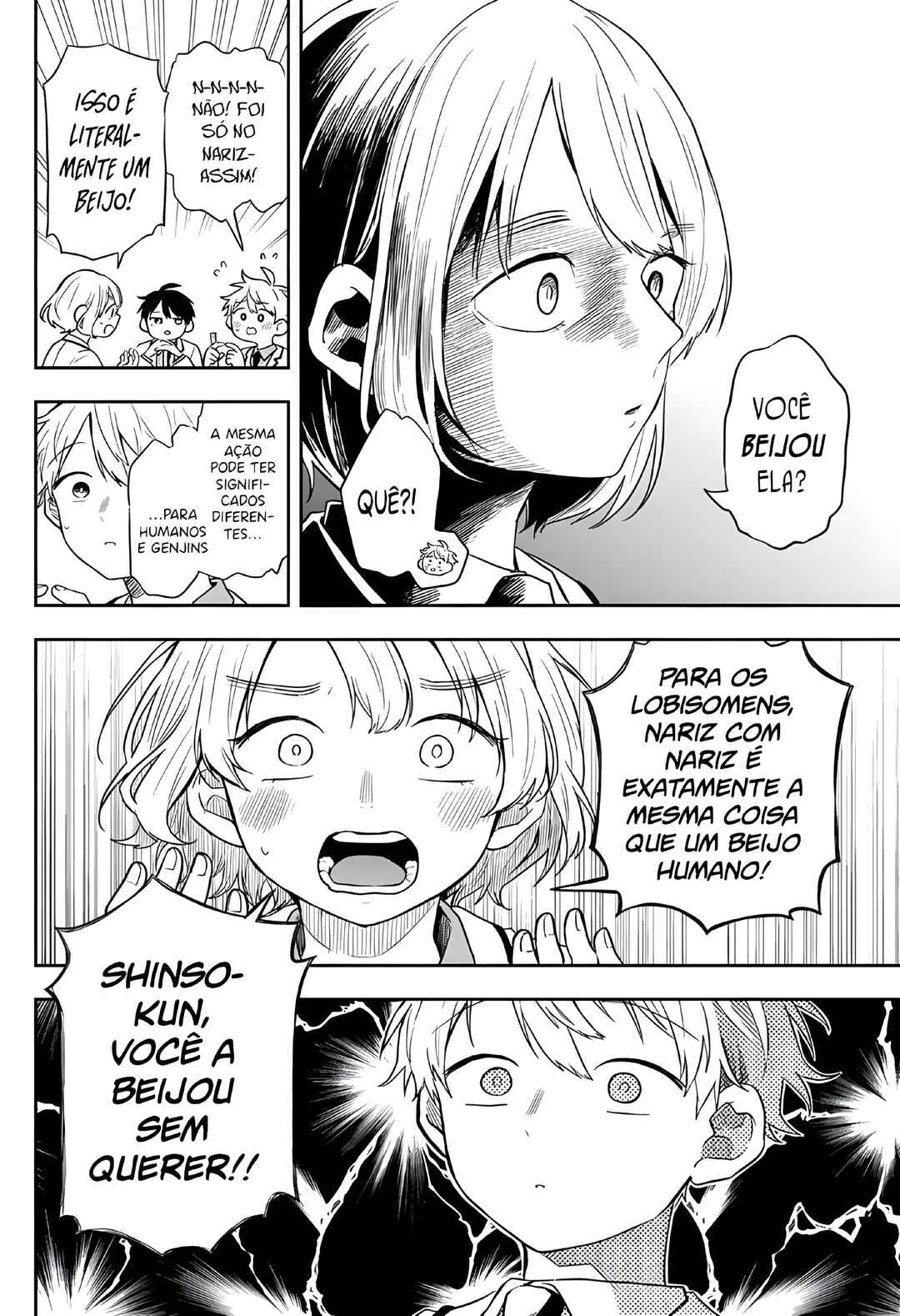 Ogami Tsumiki to Kinichijou. Chapter 74 - Page 14