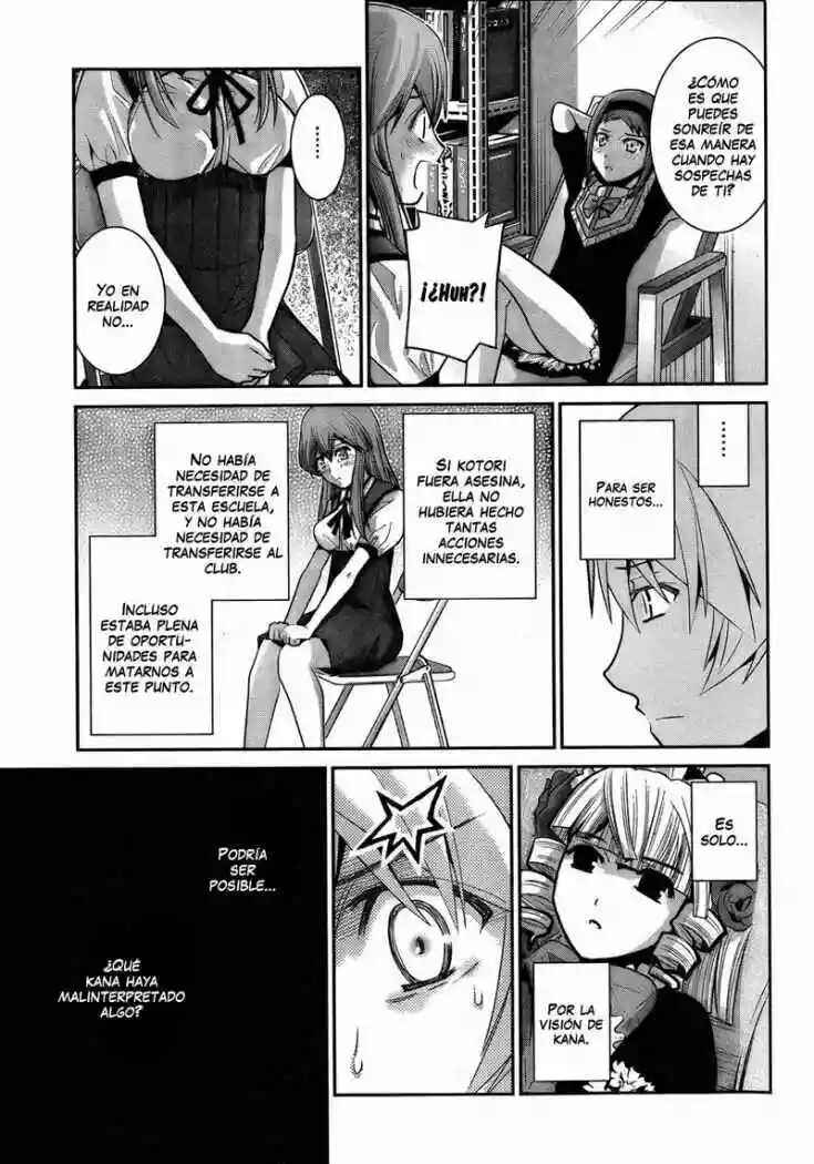 Gokukoku no Brynhildr Chapter 16 - Page 10