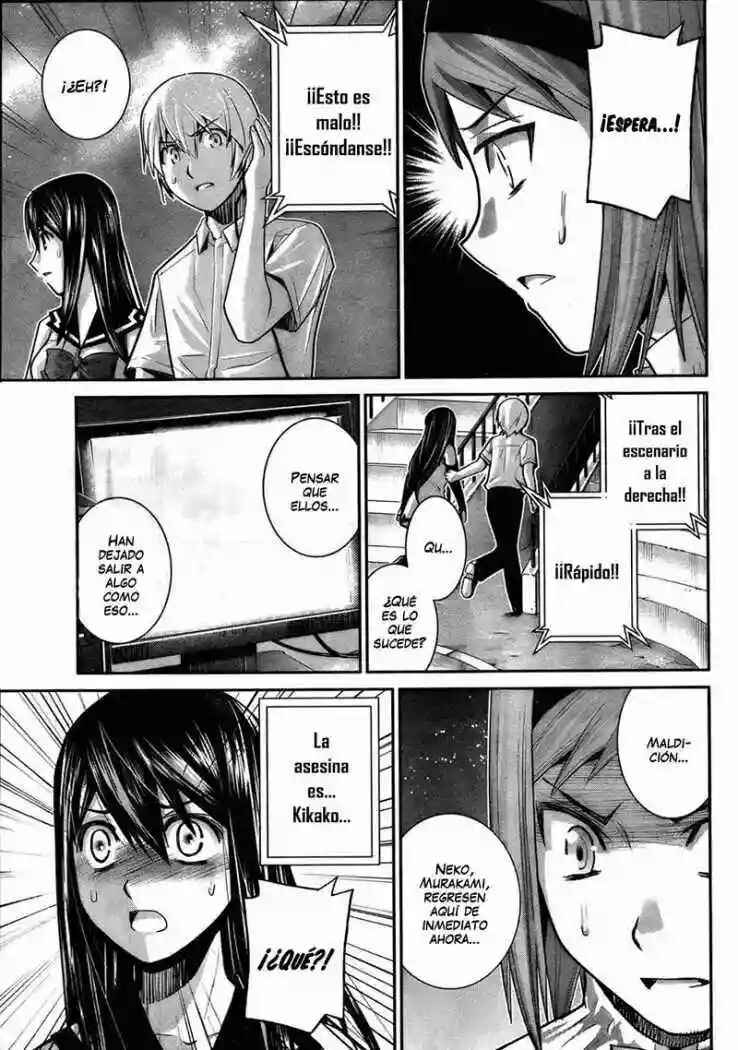 Gokukoku no Brynhildr Chapter 16 - Page 18