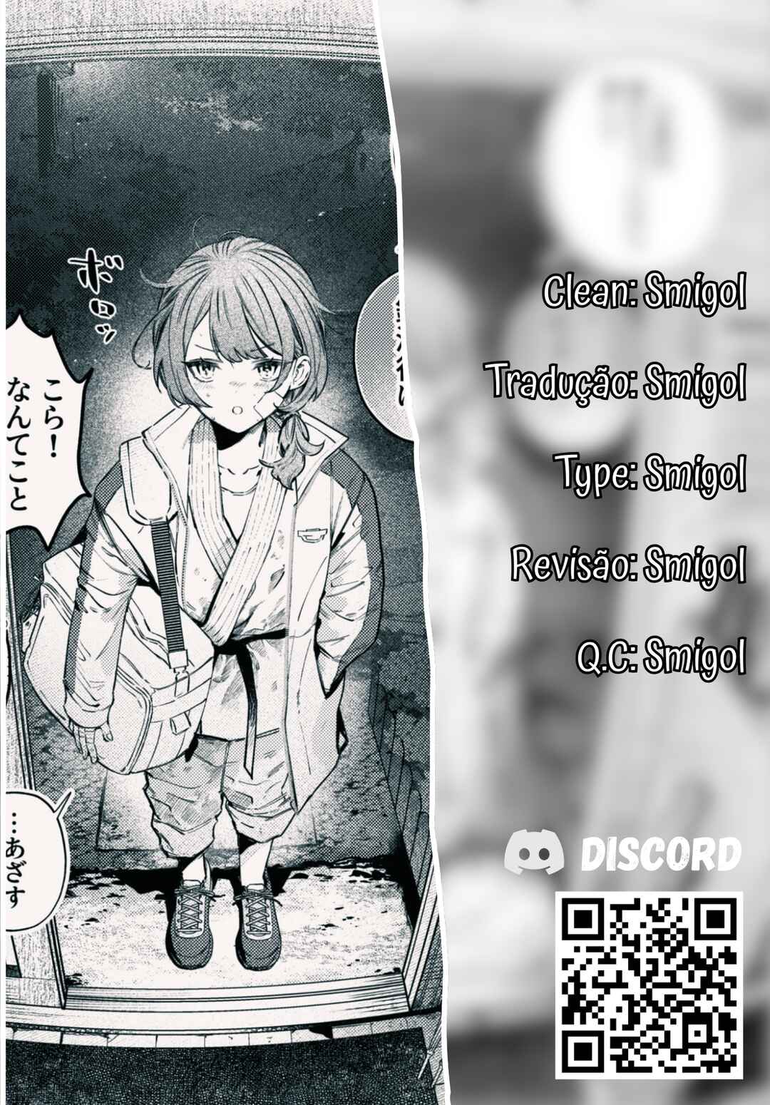 My Childhood Friend Has Suddenly Become a Woman Chapter 2 - Page 1