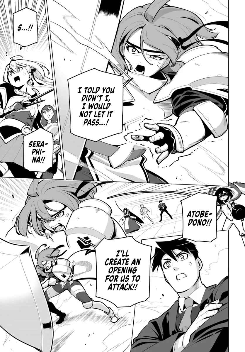 Sekai Saikyou no Kouei ~Meikyuukoku no Shinjin Tansakusha~ Chapter 32 - Page 8