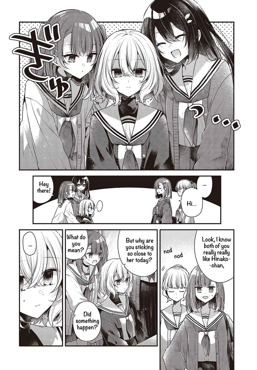 Watashi wo Tabetai, Hitodenashi Chapter 56 - Page 2