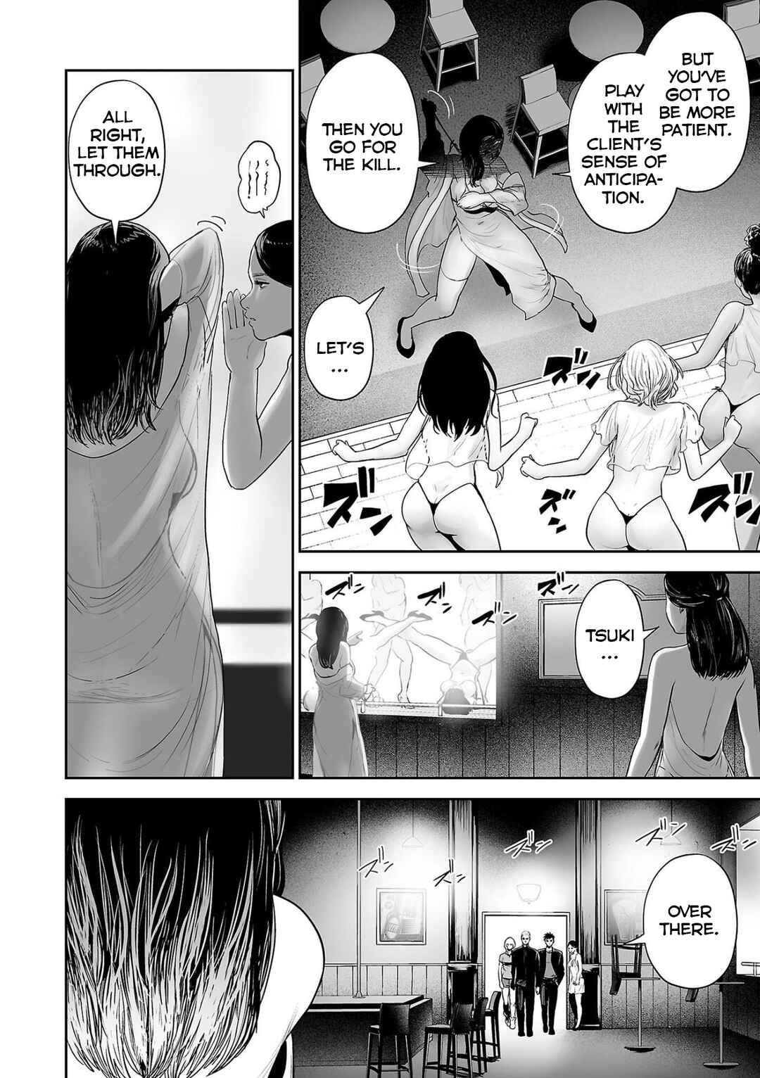 Tsui no Taimashi: Ender Geister Chapter 83 - Page 3