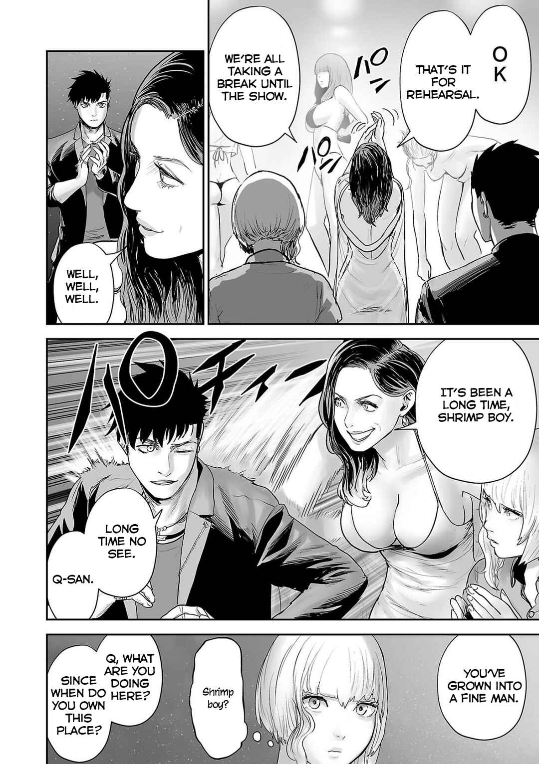 Tsui no Taimashi: Ender Geister Chapter 83 - Page 7