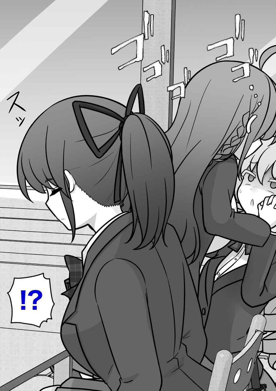 Danjo-hi 1:39 no Heikou Sekai wa Omoi no Hoka Futsuu Chapter 253 - Page 8