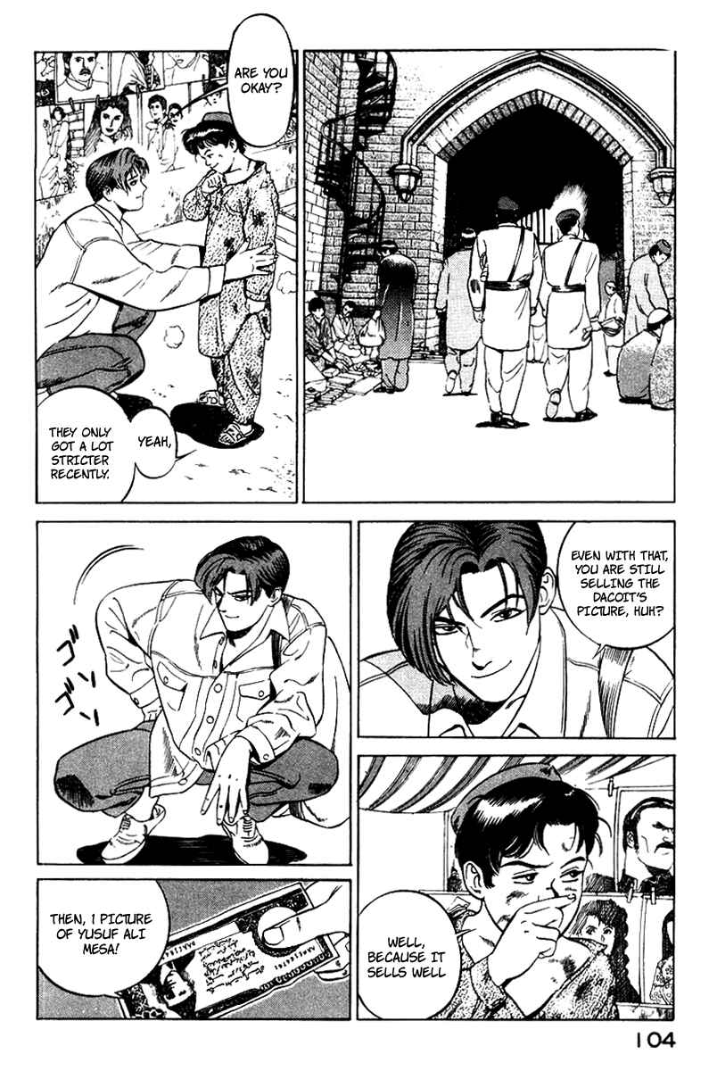 Yugo Chapter 2 - Page 13