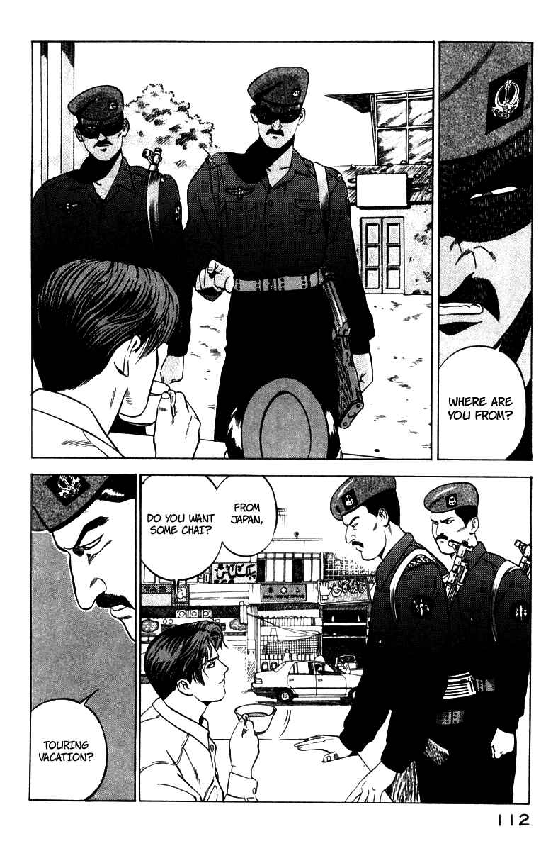 Yugo Chapter 2 - Page 21