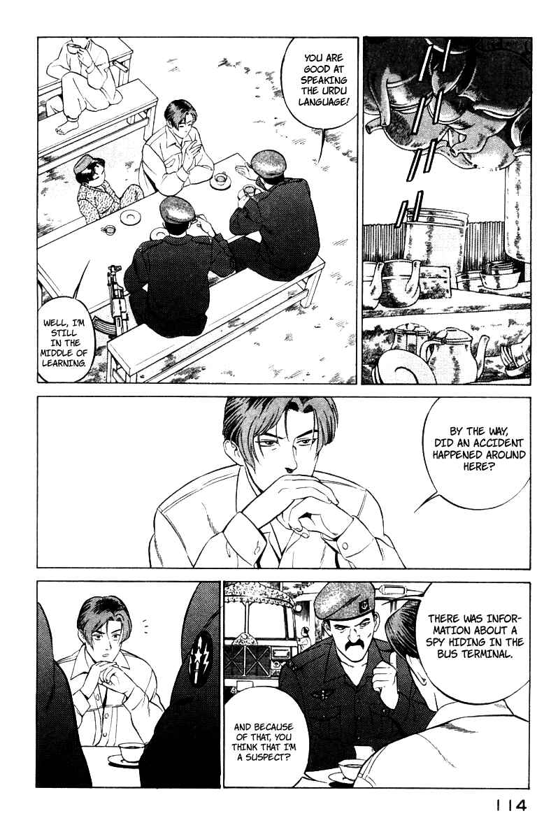 Yugo Chapter 2 - Page 23