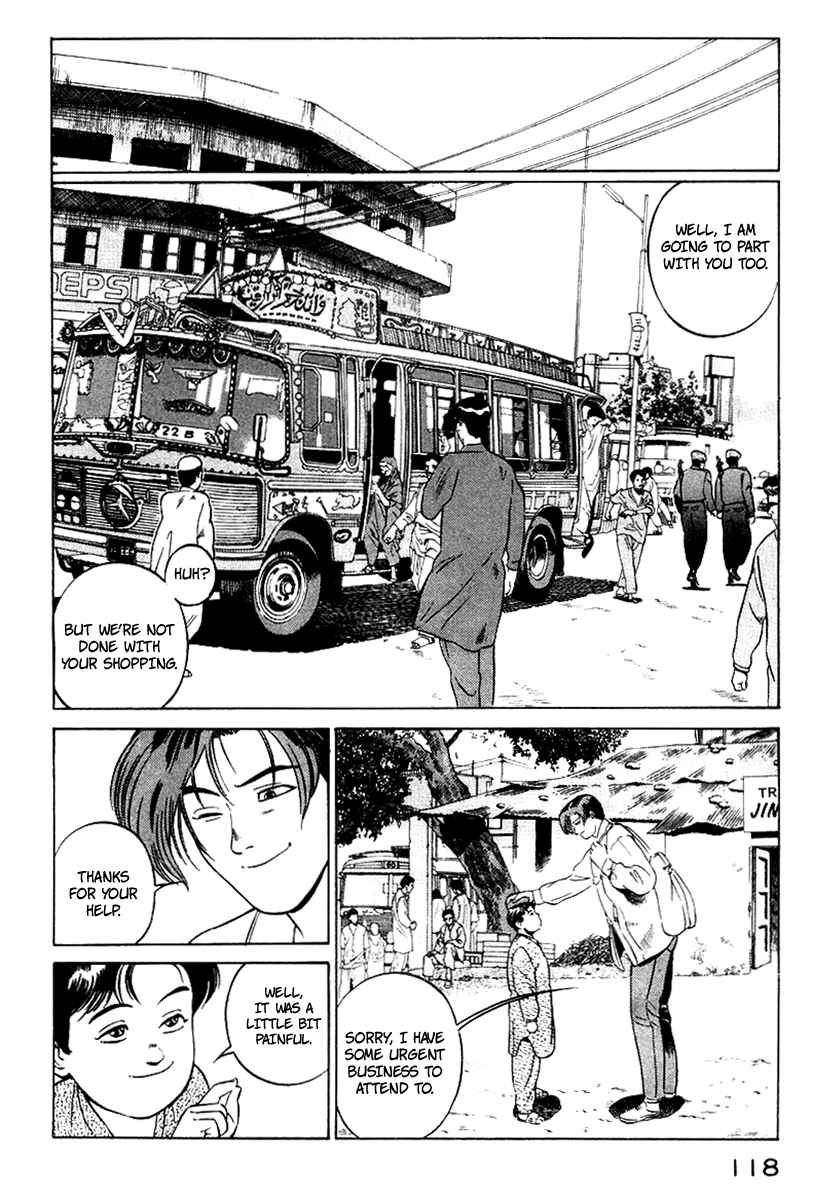 Yugo Chapter 2 - Page 27