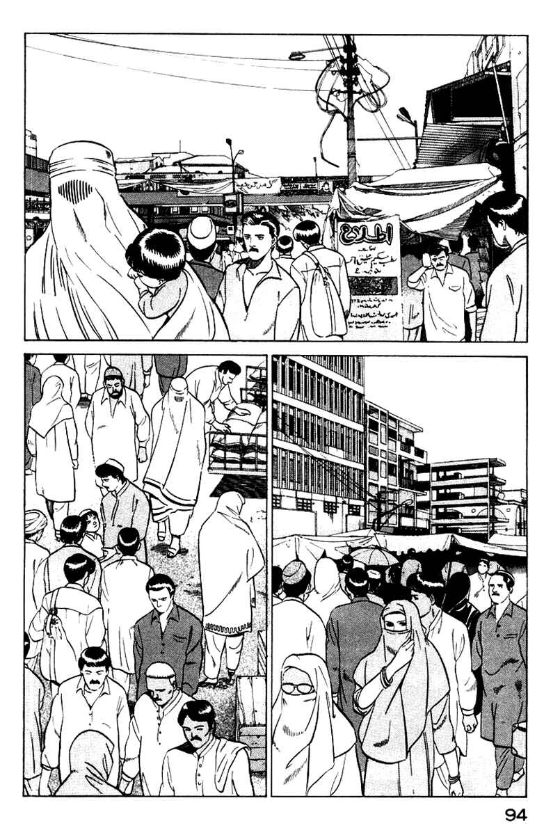 Yugo Chapter 2 - Page 3