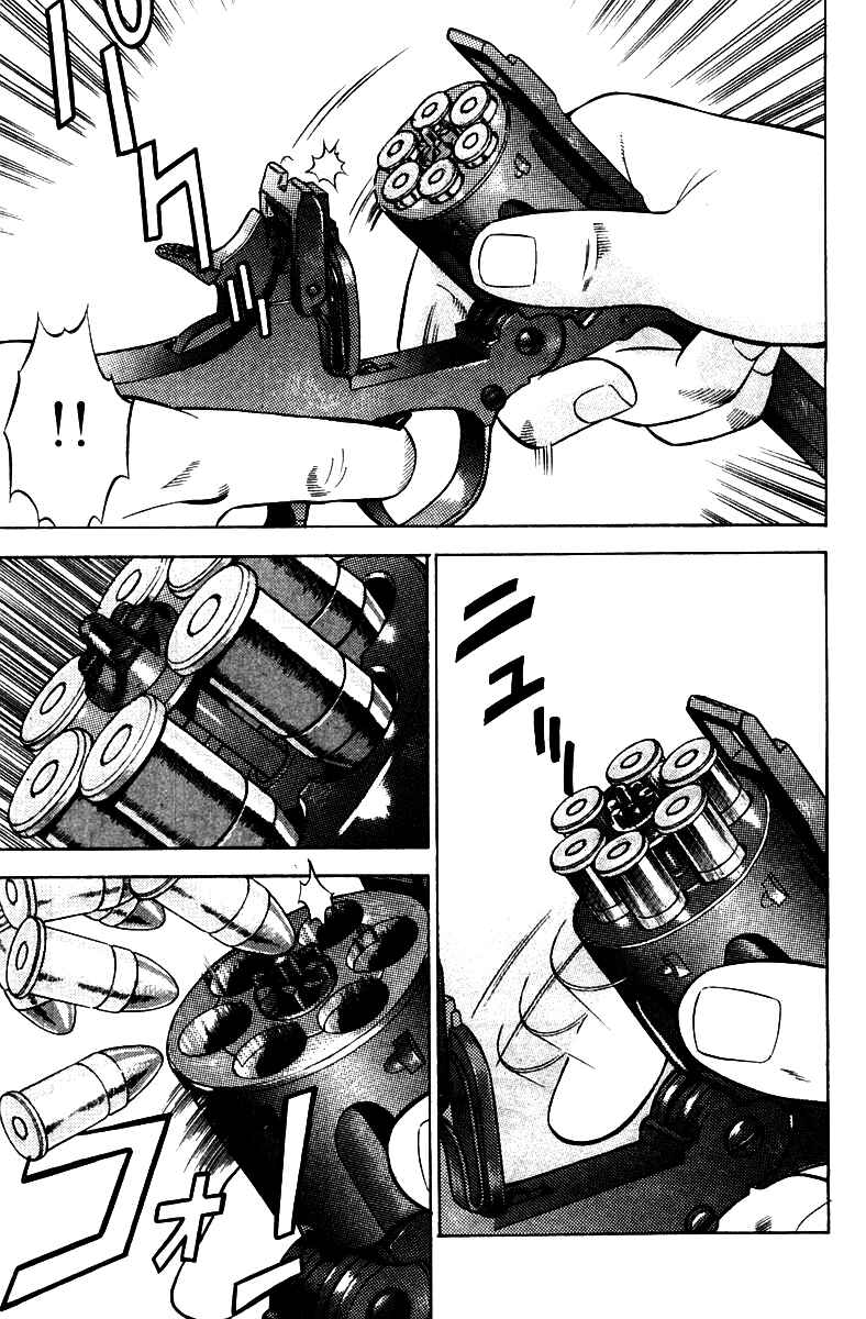 Yugo Chapter 2 - Page 39