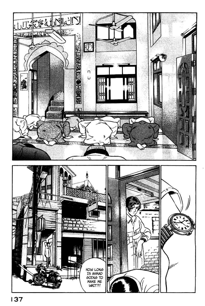 Yugo Chapter 2 - Page 45