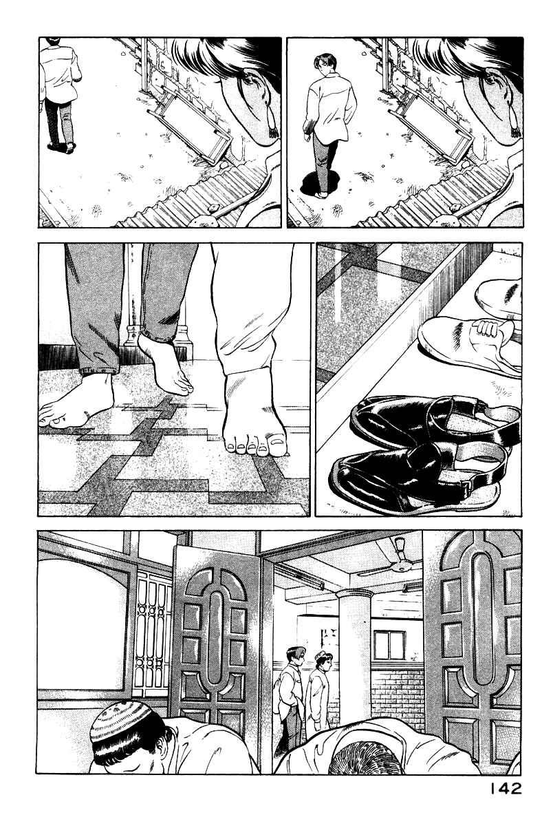 Yugo Chapter 2 - Page 50