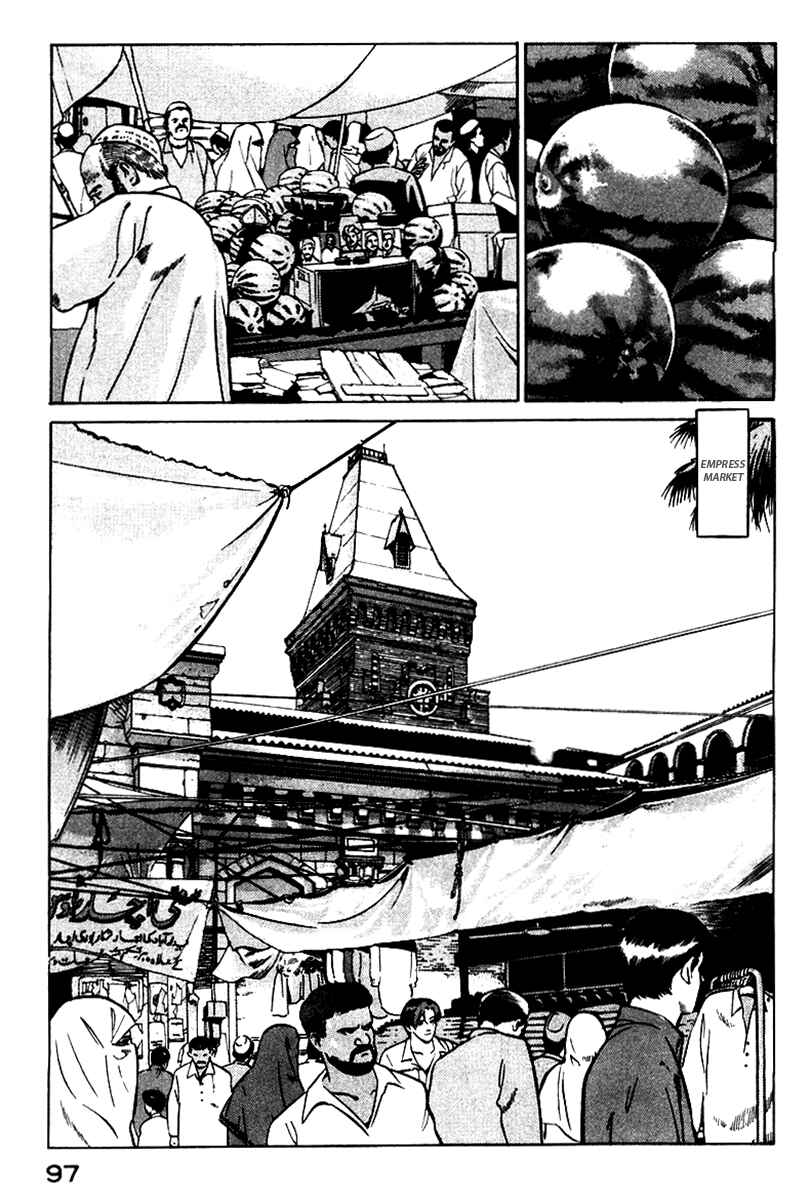 Yugo Chapter 2 - Page 6