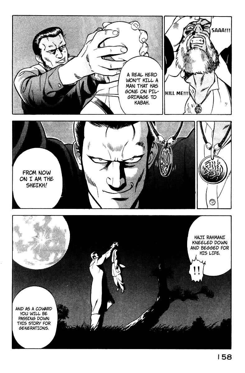 Yugo Chapter 2 - Page 66