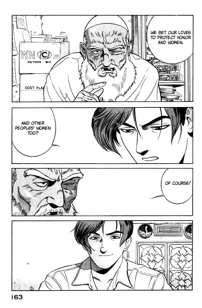 Yugo Chapter 2 - Page 71