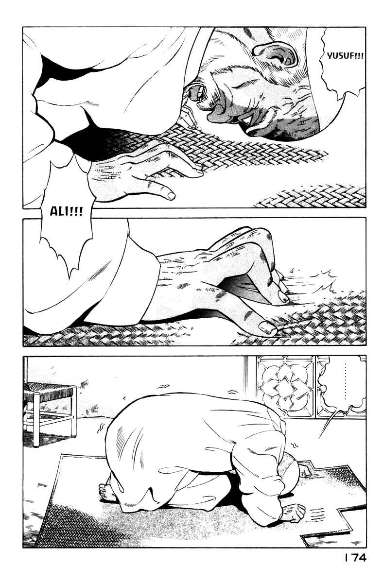 Yugo Chapter 2 - Page 82
