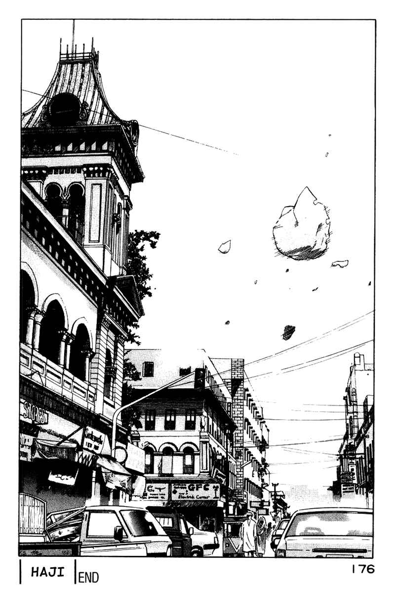 Yugo Chapter 2 - Page 84